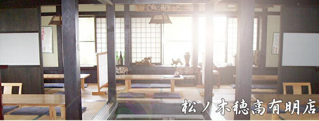 Matsunoki Hotaka Ariake Otari Exterior foto